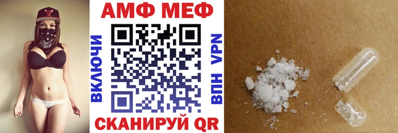 Купить  Сольцы  АМФ Premium 