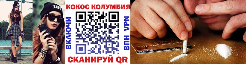 Купить  Сольцы  COCAIN Боливия 