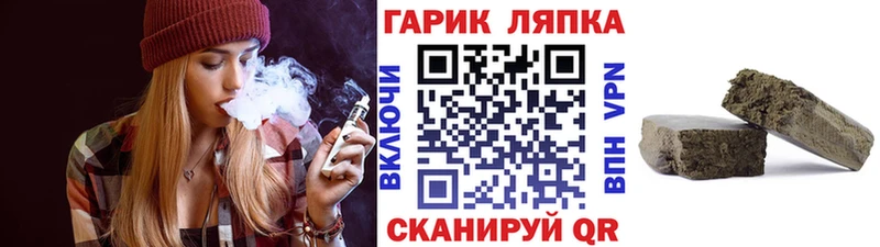 Купить  Сольцы  Гашиш Изолятор 