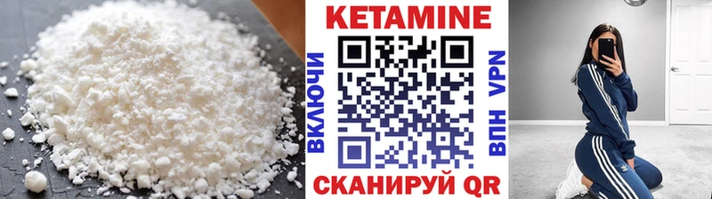 Купить где  Сольцы  КЕТАМИН VHQ 