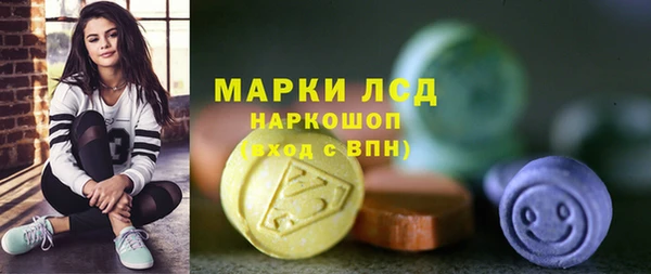 винт Гусиноозёрск