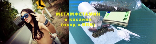 метадон Гусев