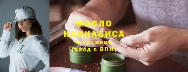 винт Гусиноозёрск
