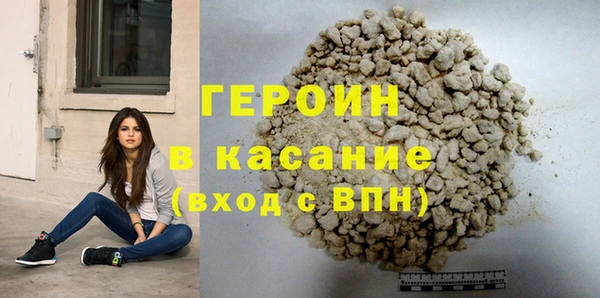 гашик Гусь-Хрустальный
