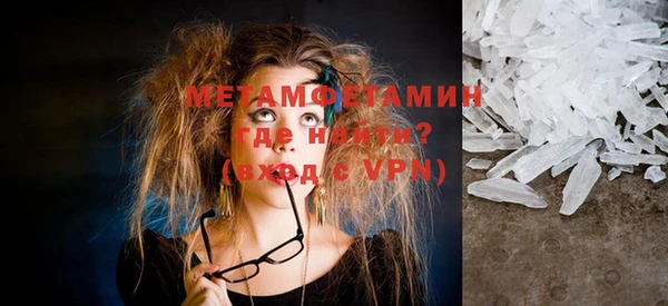метадон Гусев