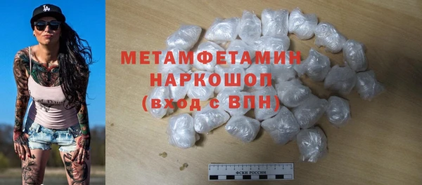 метадон Гусев