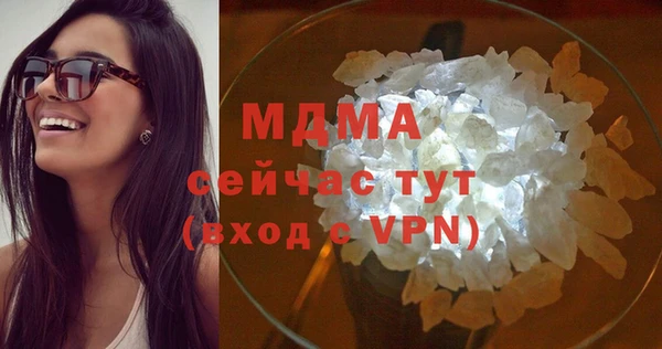 винт Гусиноозёрск