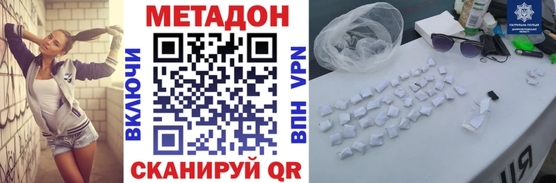 Купить закладки  Сольцы  МЕТАДОН кристалл 
