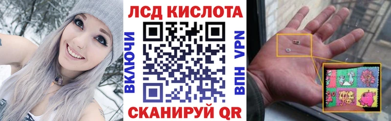 Марки N-bome 1500мкг Купить где Сольцы