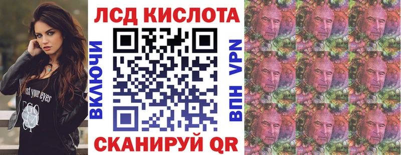 Марки NBOMe 1,8мг Сольцы