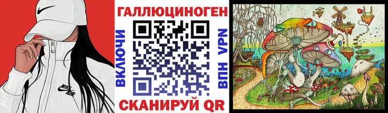 Псилоцибиновые грибы Magic Shrooms  Купить  Сольцы 